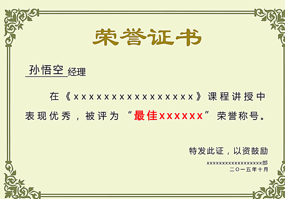 leyu乐鱼官方